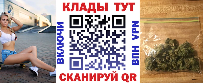 Названия наркотиков Благодарный АМФЕТАМИН КОКАИН МЕТАМФЕТАМИН Канабис Гашиш Меф