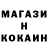 КЕТАМИН VHQ Ruhi C
