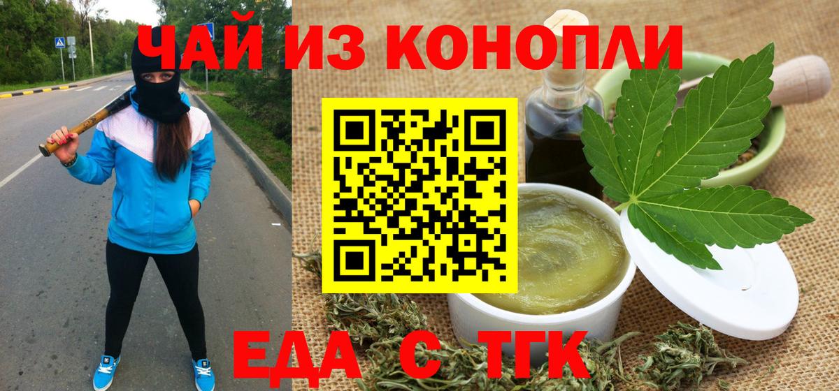 МАРИХУАНА Благодарный