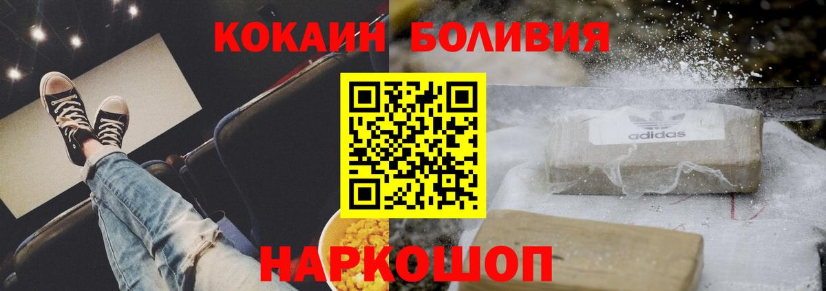 COCAIN FishScale Благодарный