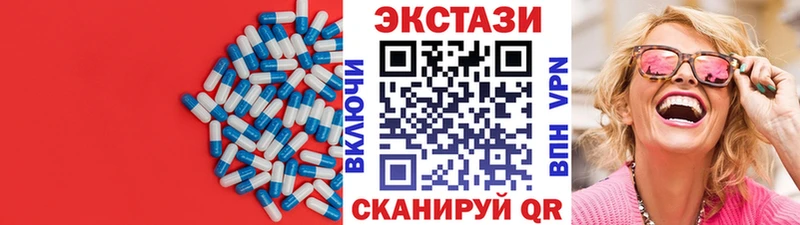 ЭКСТАЗИ mix  купить наркоту  Благодарный 