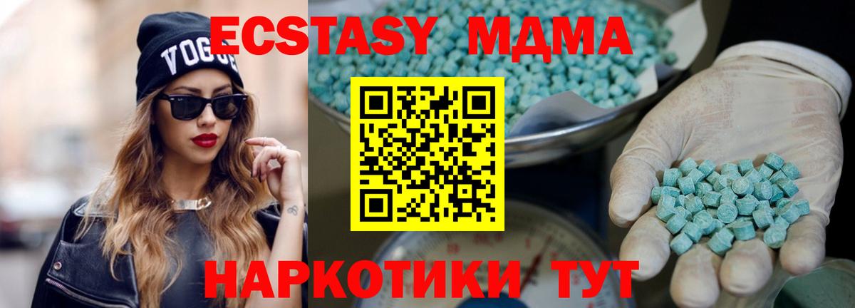 Ecstasy  Вход с VPN  Благодарный  ЭКСТАЗИ 300 mg  ЭКСТАЗИ Punisher 