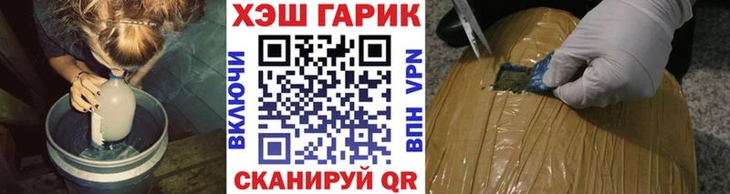 гидра вход  Благодарный  ГАШ Изолятор  закладка 