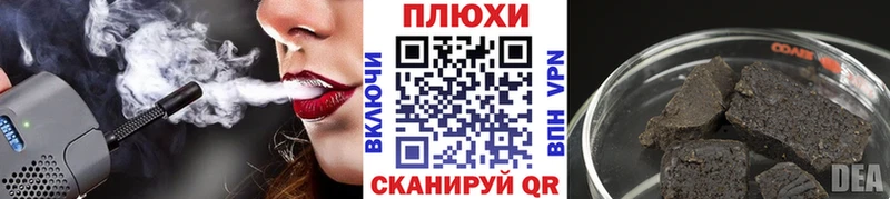 ГАШИШ гашик Благодарный
