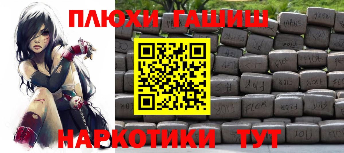 Гашиш  Гашиш индика сатива  Вход с VPN  Благодарный 