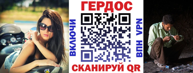 купить Благодарный ГЕРОИН VHQ
