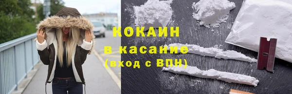 мескалин Белоозёрский