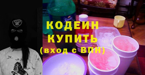 мескалин Белоозёрский