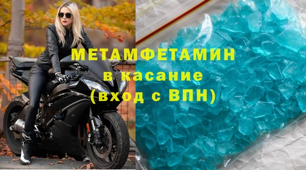 мескалин Белоозёрский