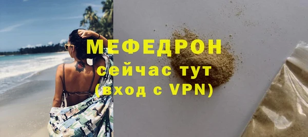 мескалин Белоозёрский