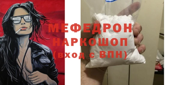 мескалин Белоозёрский
