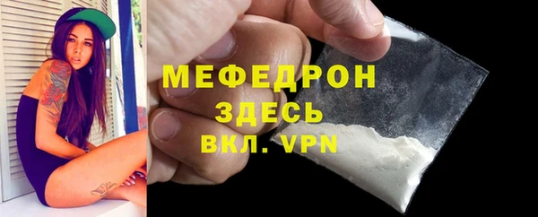 мескалин Белоозёрский