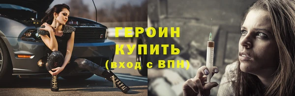 мескалин Белоозёрский