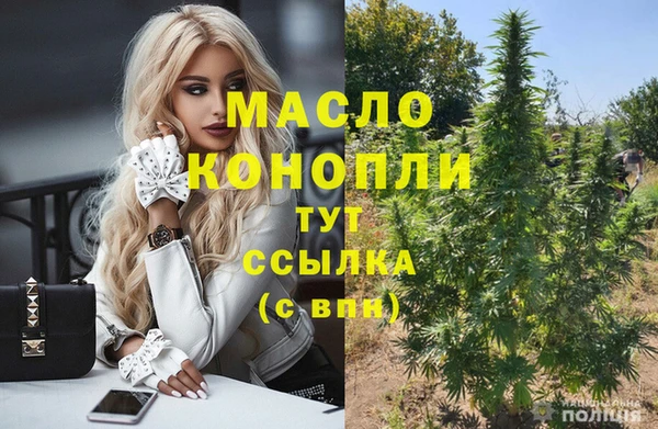 трава Балабаново