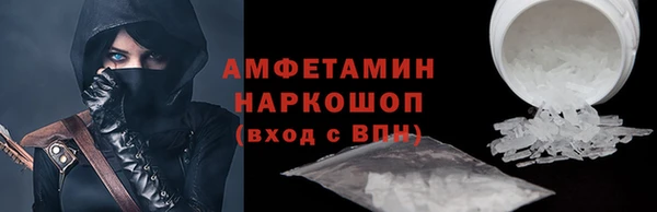 ECSTASY Бердск