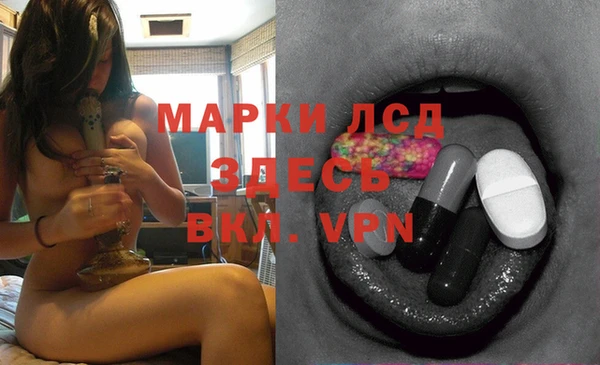 мескалин Белоозёрский