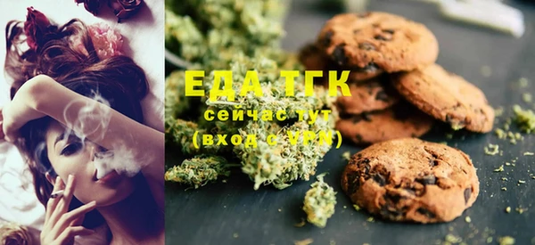 мескалин Белоозёрский