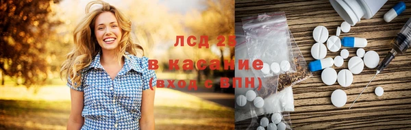 мескалин Белоозёрский