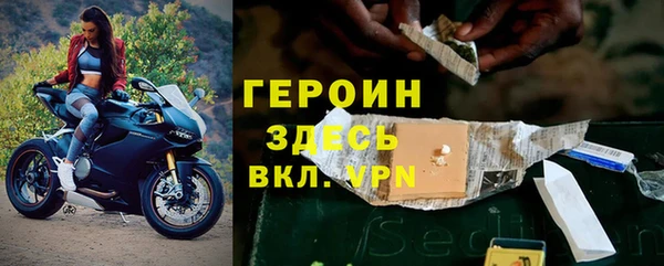 ALPHA PVP Балахна