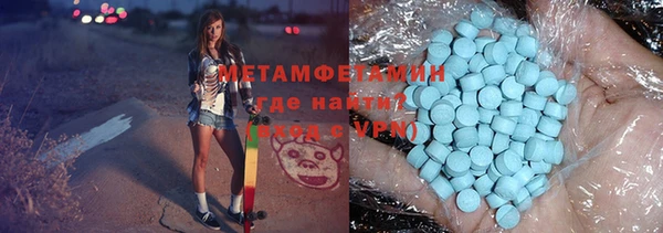 мескалин Белоозёрский