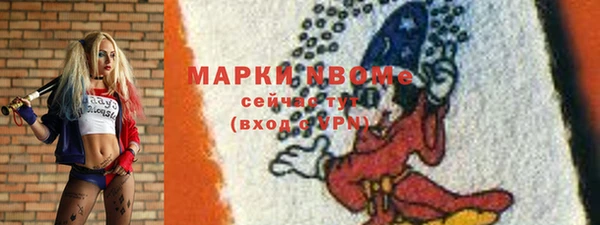 мескалин Белоозёрский