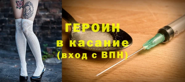мескалин Белоозёрский