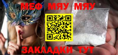 метамфетамин Бугуруслан