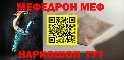 метамфетамин Бугуруслан