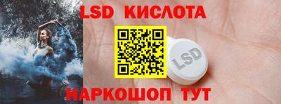 марки lsd Бузулук