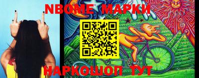 марки lsd Бузулук