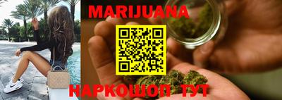 метамфетамин Бугуруслан