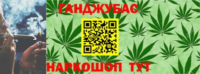 метамфетамин Бугуруслан