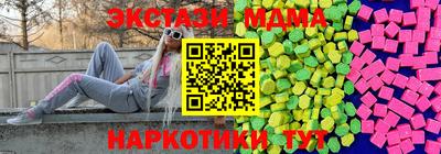 метамфетамин Бугуруслан