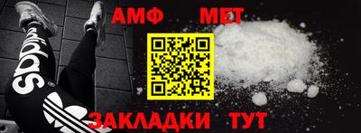 метамфетамин Бугуруслан