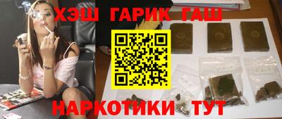 метамфетамин Бугуруслан