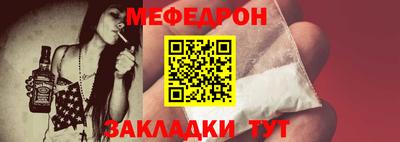 метамфетамин Бугуруслан