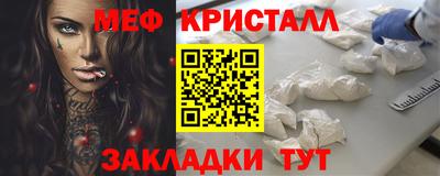 метамфетамин Бугуруслан