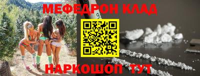метамфетамин Бугуруслан