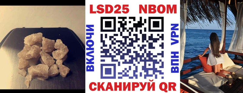 ЛСД экстази кислота  где можно купить наркотик  blacksprut онион  Благодарный 