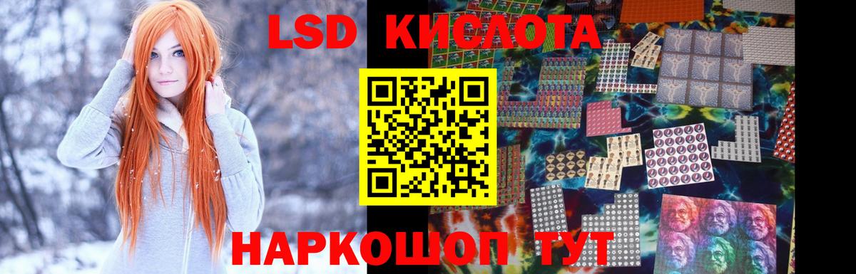 ЛСД экстази ecstasy  Вход с VPN  Благодарный 