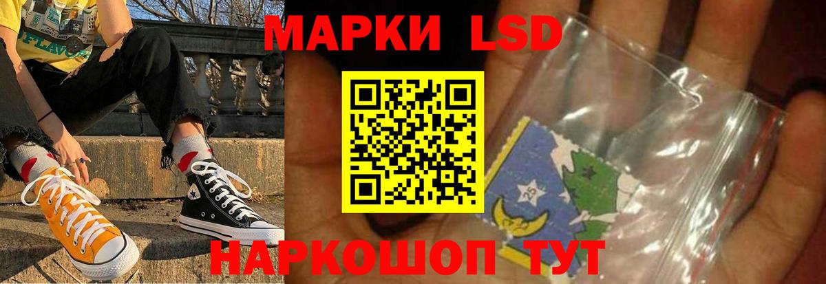 ЛСД экстази ecstasy Благодарный
