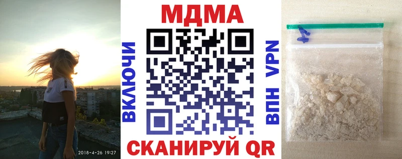 МДМА crystal  Благодарный 