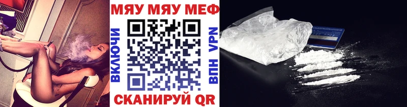 МЕФ мяу мяу  Благодарный 