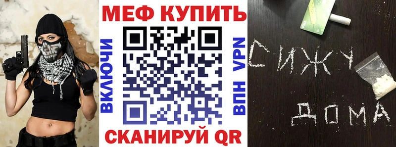МЕФ  Благодарный