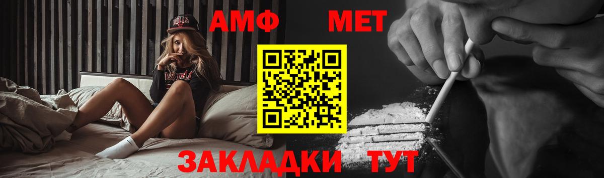Благодарный  МЕТАМФЕТАМИН мет  Вход с VPN  МЕТАМФЕТАМИН мет 