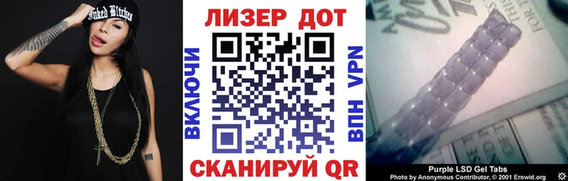 Марки N-bome 1,5мг  Благодарный 