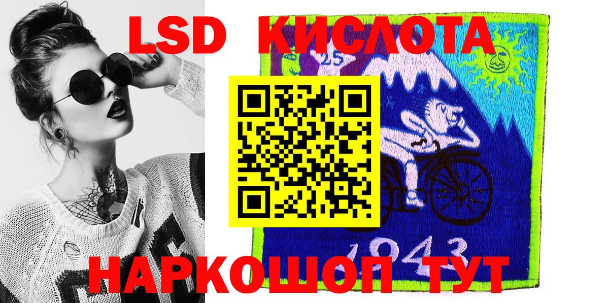 Наркотические марки 1,8мг  Вход с VPN  Благодарный 