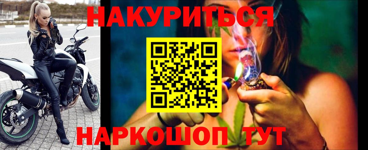 Конопля SATIVA & INDICA  Шишки марихуана тримм  Благодарный  Вход с VPN  Шишки марихуана Bruce Banner 